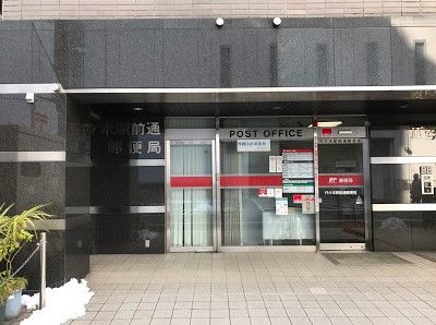 代々木駅前通郵便局の画像
