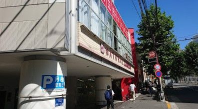 ナチュラルローソン 代々木駅西店の画像