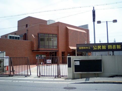 富田林市立中央図書館の画像