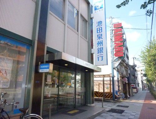 池田泉州銀行　大宮町支店の画像