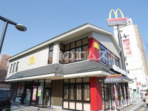 マクドナルド 福岡日赤通り店の画像