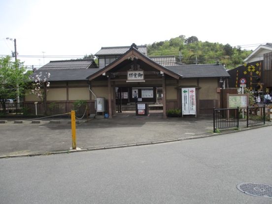 京福御室仁和寺駅の画像