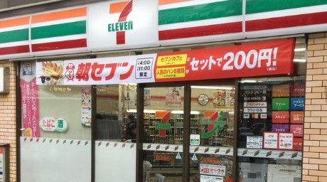 セブン-イレブン松戸三ヶ月店の画像