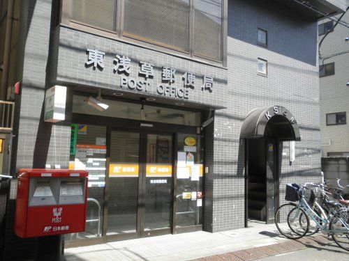 東浅草郵便局の画像