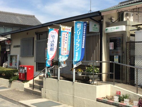 奈良古市郵便局の画像