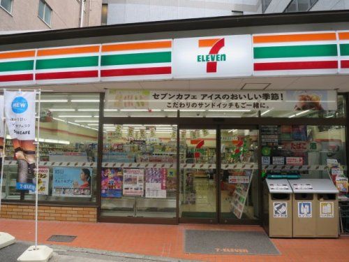 セブン‐イレブン 西五反田店の画像