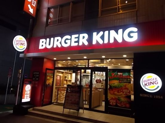 バーガーキング四谷三丁目店の画像