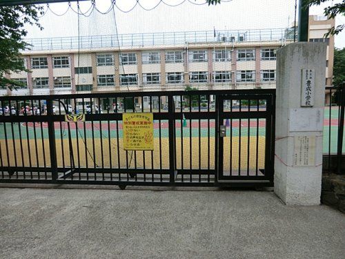 豊島区立豊成小学校の画像