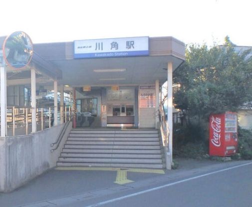 川角駅の画像