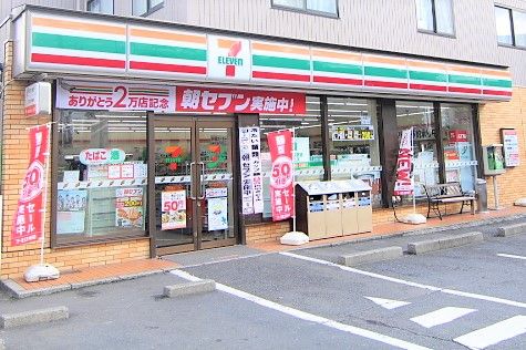 セブン‐イレブン 東菅野店の画像