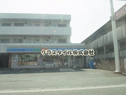 ローソン 海老名東柏ヶ谷二丁目店の画像