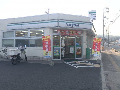 ファミリーマート奈良帝塚山二丁目店の画像