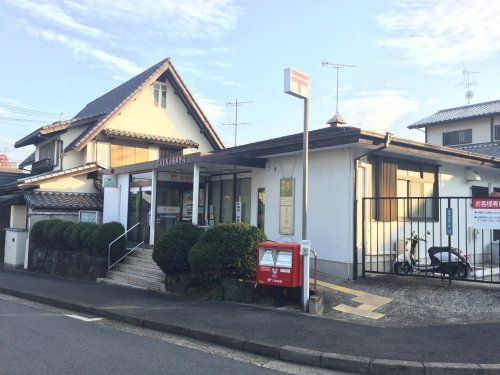 奈良帝塚山南郵便局の画像
