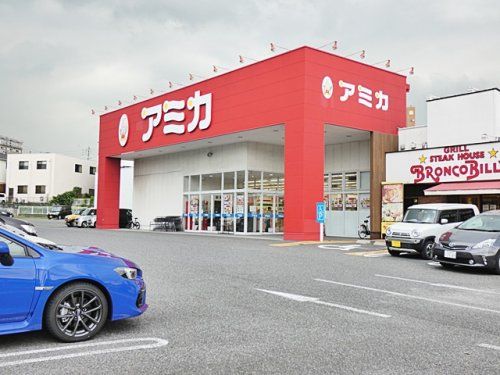 アミカ高針店の画像