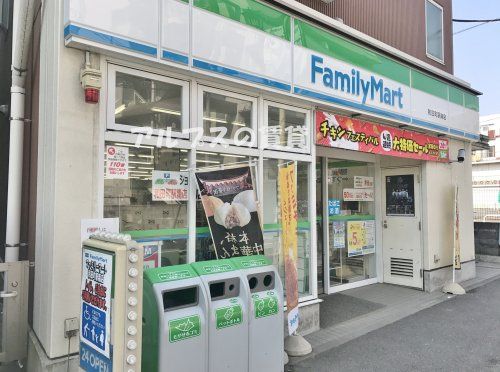 ファミリーマート和田町駅南店の画像