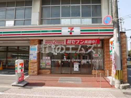 セブン‐イレブン 博多美野島通り店の画像