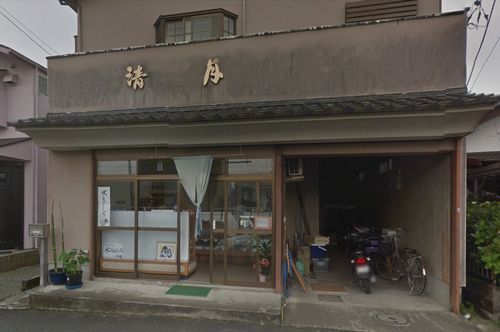 清月菓子店の画像