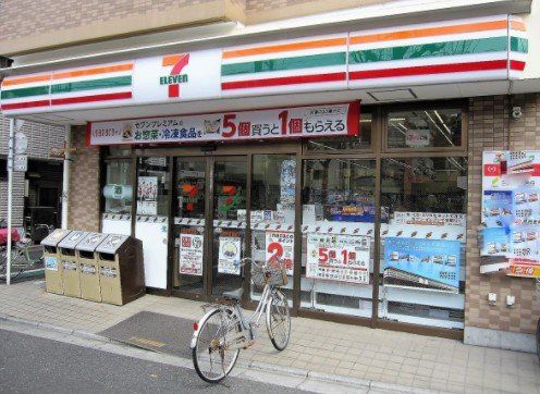 セブン‐イレブン 荒川尾竹橋店の画像