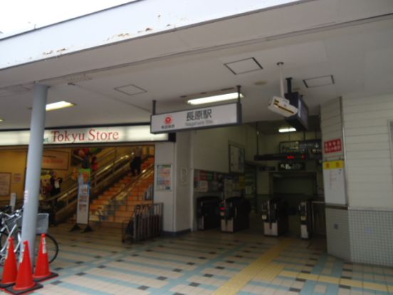長原駅の画像