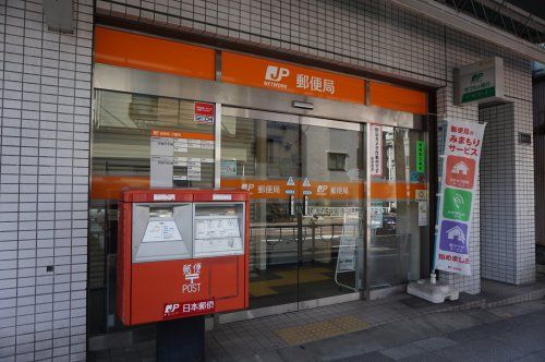 横浜山元町郵便局の画像