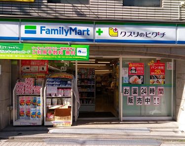 ファミリーマート薬ヒグチ中野新橋駅前店の画像