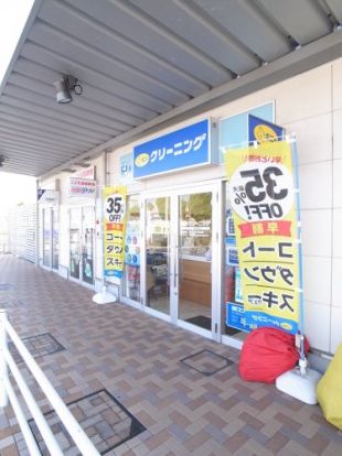 ポニークリーニング　ミノリア稲毛海岸店の画像