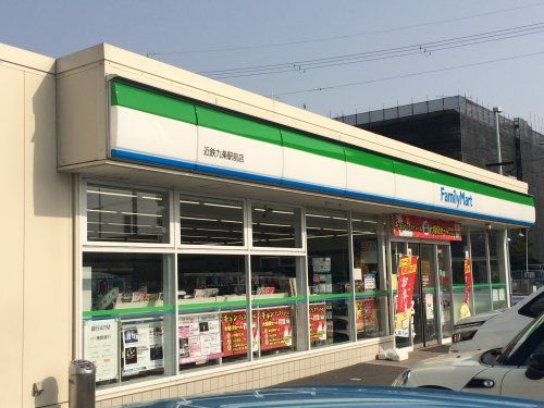 ファミリーマート近鉄九条駅前店の画像