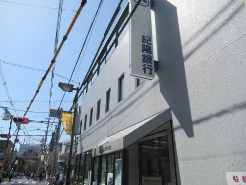 紀陽銀行 東大阪支店の画像