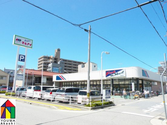 マルアイ　硯町店の画像