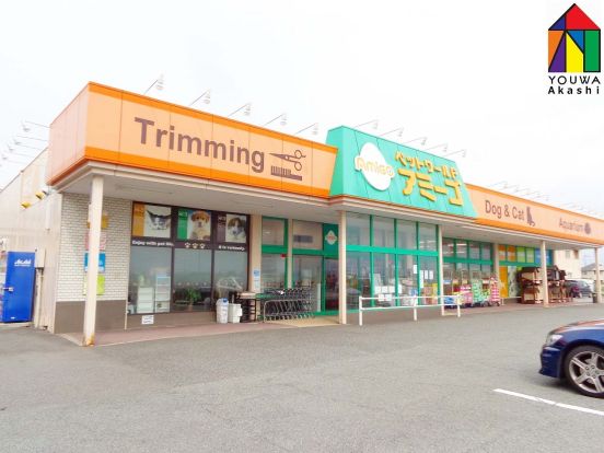 アミーゴ魚住店の画像