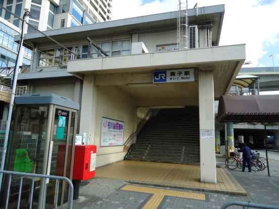 ＪＲ　舞子駅の画像