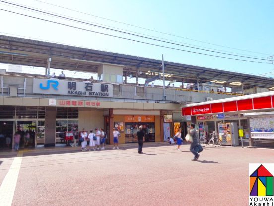 ＪＲ　明石駅の画像