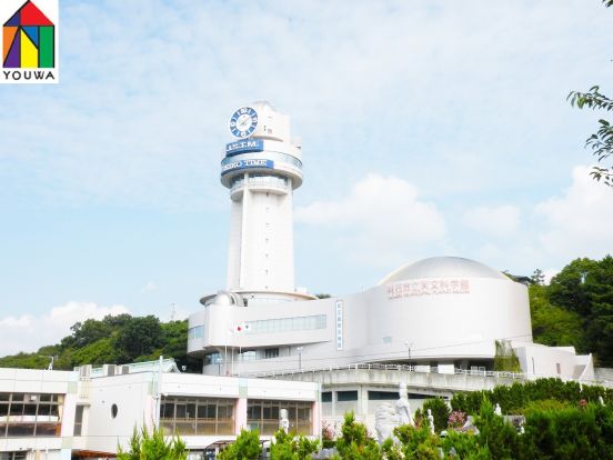 市立天文科学館の画像