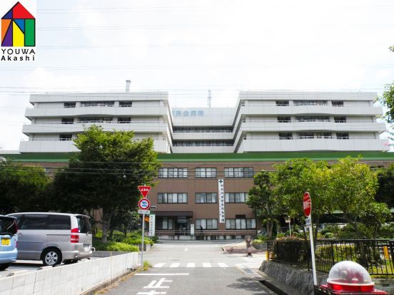 神戸掖済会病院の画像