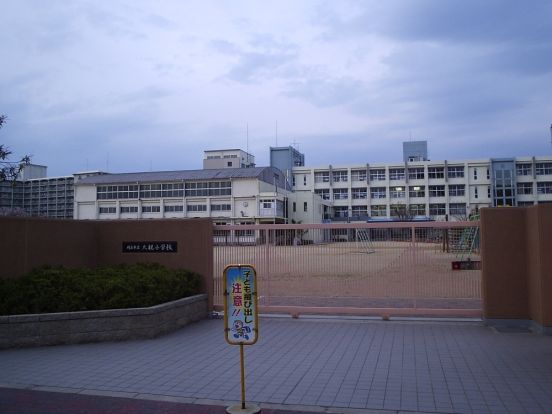 明石市立 大観小学校の画像