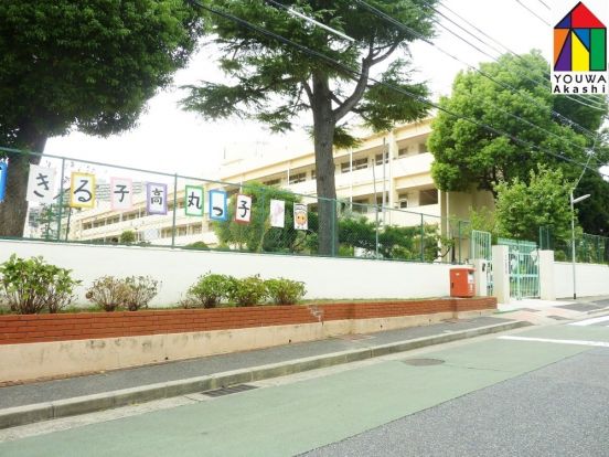 神戸市立 高丸小学校の画像