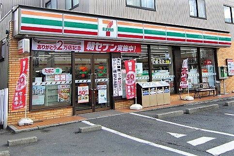 セブン-イレブン江戸川鹿骨１丁目店の画像