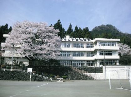 あきる野市立西秋小学校の画像