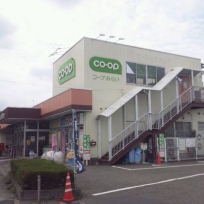 コープ 青梅新町店の画像