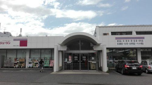ジェーソン 武蔵村山学園店の画像