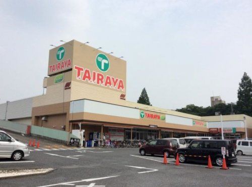 たいらや 奈良橋店の画像