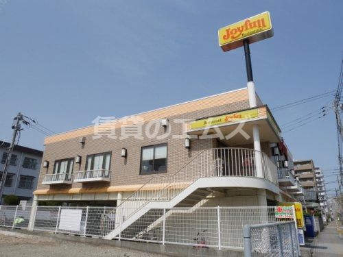 ジョイフル 福岡吉塚店の画像