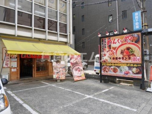 めんくいや 博多駅東店の画像