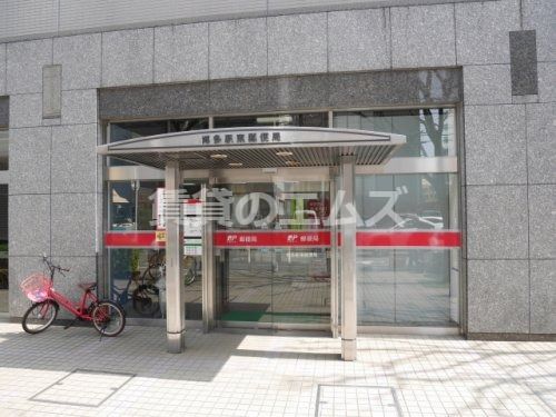 博多駅東郵便局の画像