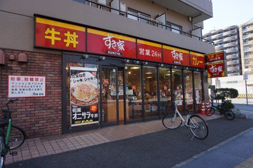 すき家　阪東橋店の画像