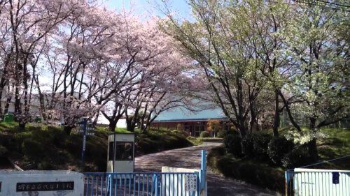 堺市立庭代台小学校の画像
