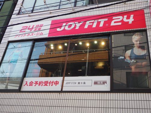 JOYFIT24東十条の画像