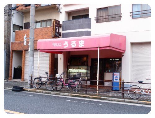 うるま杉本店の画像