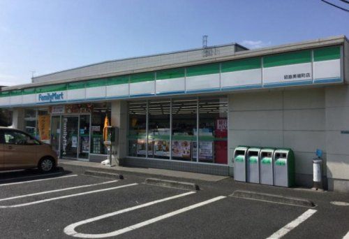 ファミリーマート昭島美堀町店の画像