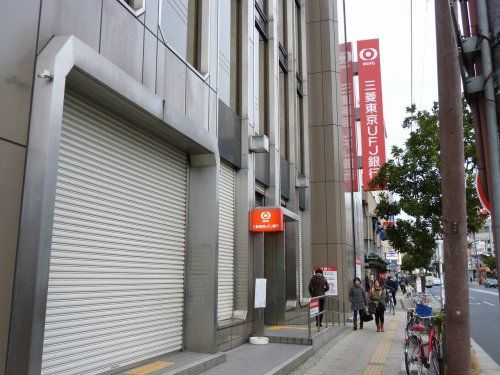 三菱東京UFJ銀行 城東支店の画像